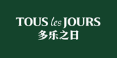 多樂之日